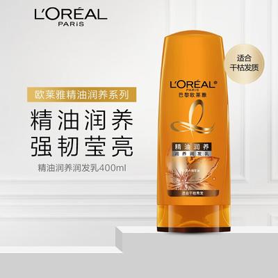 L'Oréal Exquisite Hair Care Essential Oil Nourishing Conditioner