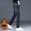 Men's Straight-Leg Stretch Denim Jeans