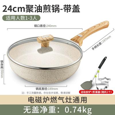 Aisida 24cm Non-Stick Wok Frying Pan