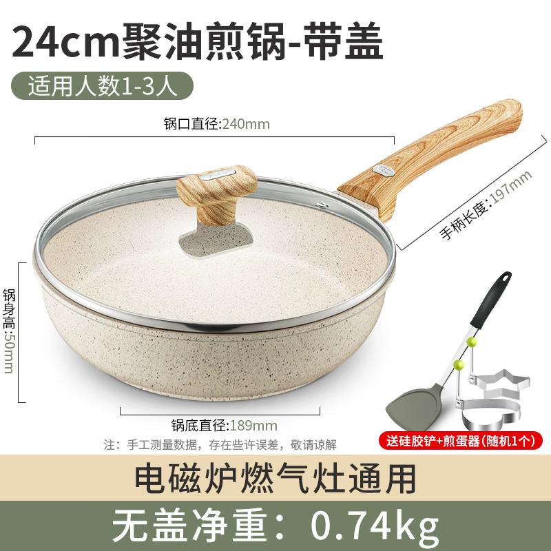 Aisida 24cm Non-Stick Wok Frying Pan