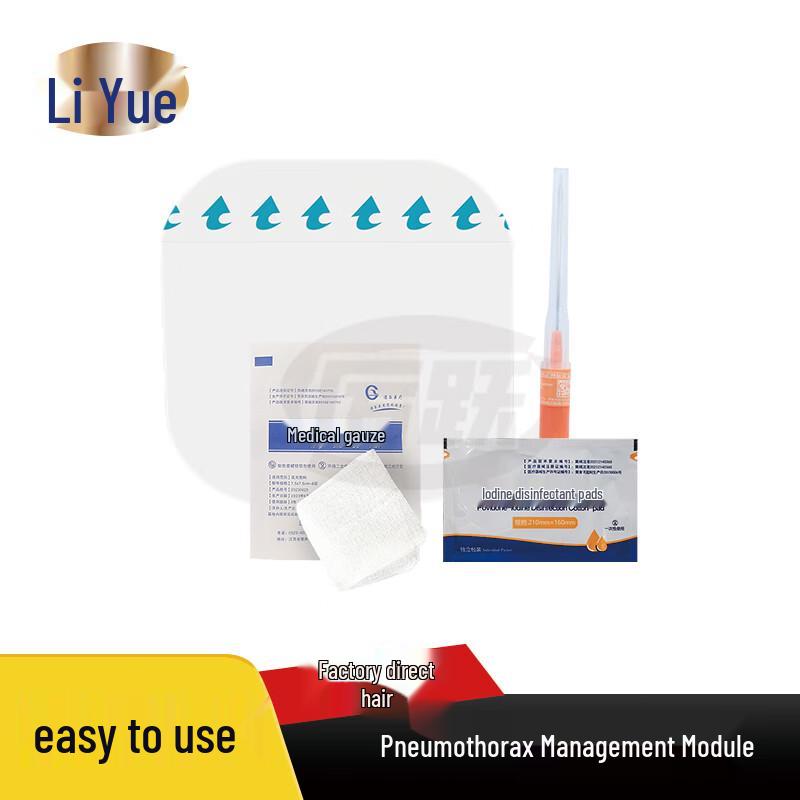 Liyue Pneumothorax Treatment Thoracentesis Kit