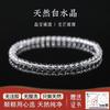 White Crystal Bracelet for Women and Men, Transparent Beads Bracelet, Buddhist Beads, Loose Beads, Crystal Bracelet