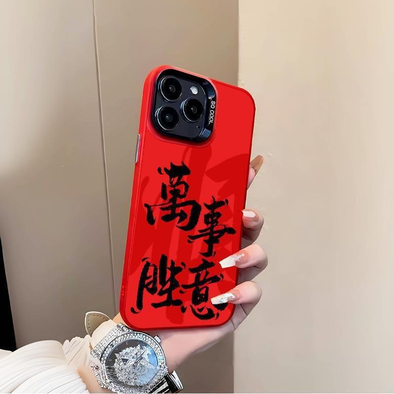 All things are good for Apple 15 mobile phone case iPhone14Pro laser 13 Guochao Fa Cai 12mini high