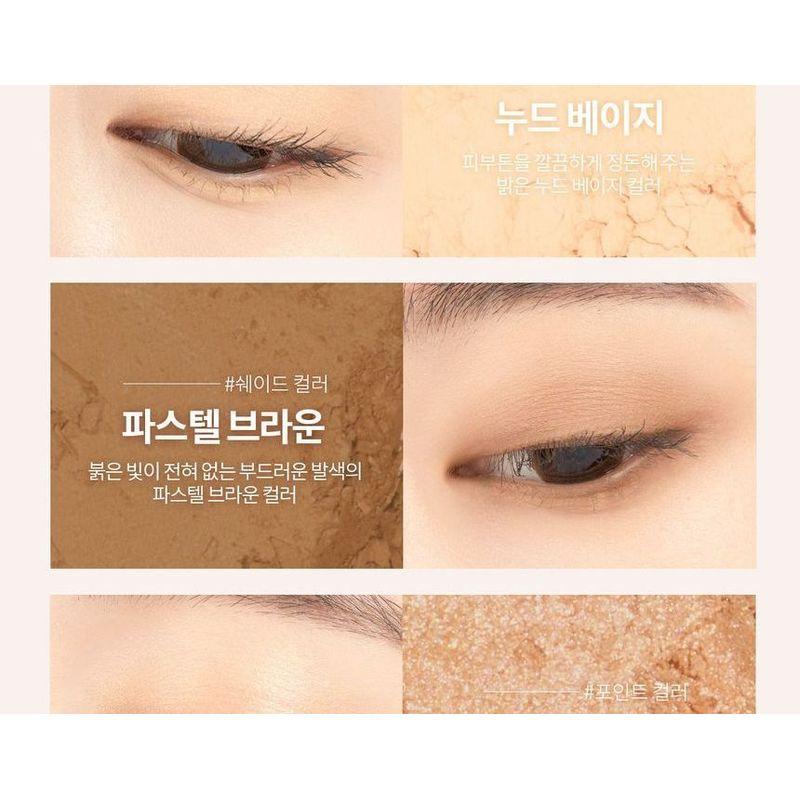 Berrisom - Real Me Lidschattenpalette - 4 Farben