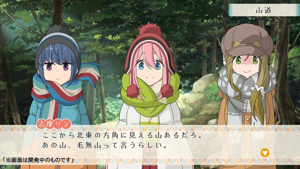 Have a nice Switch Laid-Back Camp day! -