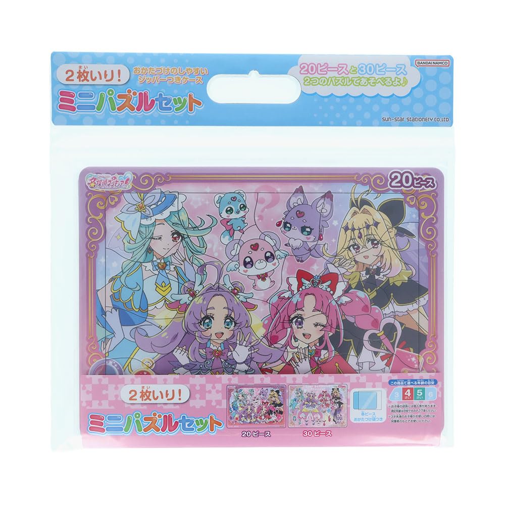 Sunstar Stationery Mini Puzzle Detective 5494370A Set Precure!