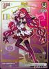 Debut IRyS (HR) {HO-hBP01-028HR-03}