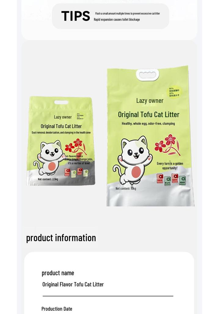 10kg Milk Scented, Non-stick, High Clumping Blue Engraved Tofu Cat Litter with Deodorizing Properties