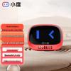Xiaodu Lingdong Portable Smart Speaker