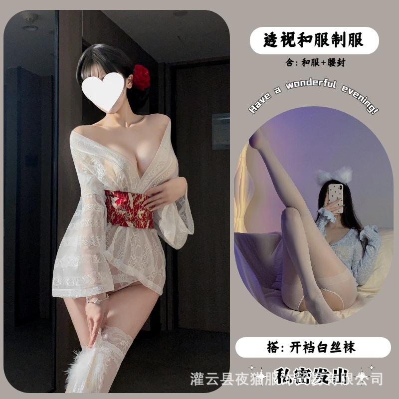 Night cat deep V erotic underwear court style national style trailing off the shoulder Japanese kimono big hanfu kimono hanfu set