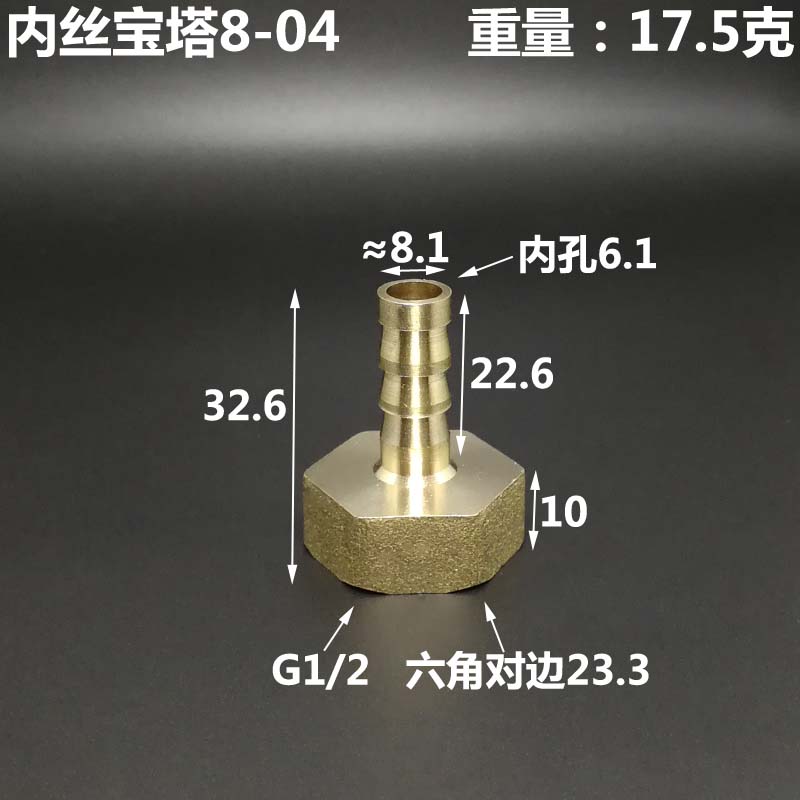 

DN15 G 1/2 BSPP Female Thread x 6 8 10 12 14 16 19 mm Hose Barb Raw Brass Pipe Fitting Conenctor Water Home Garden G 1l2 BSPP Female