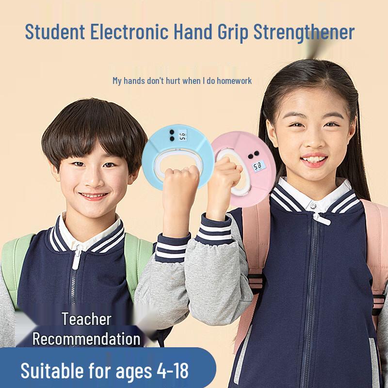 

Zhongyiheng Children s Digital Grip Strength Tester