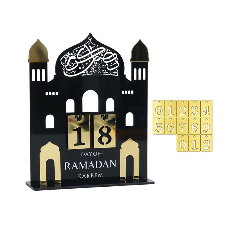 Double-Layer 3D Acrylic Ramadan Countdown Decoration – Eid Al-Fitr Countdown Calendar With Replaceable Numbers –Eid Al-Fitr 2026