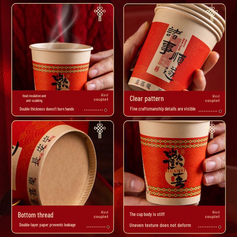 Festive Hello 2026 Disposable Kraft Paper Cups
