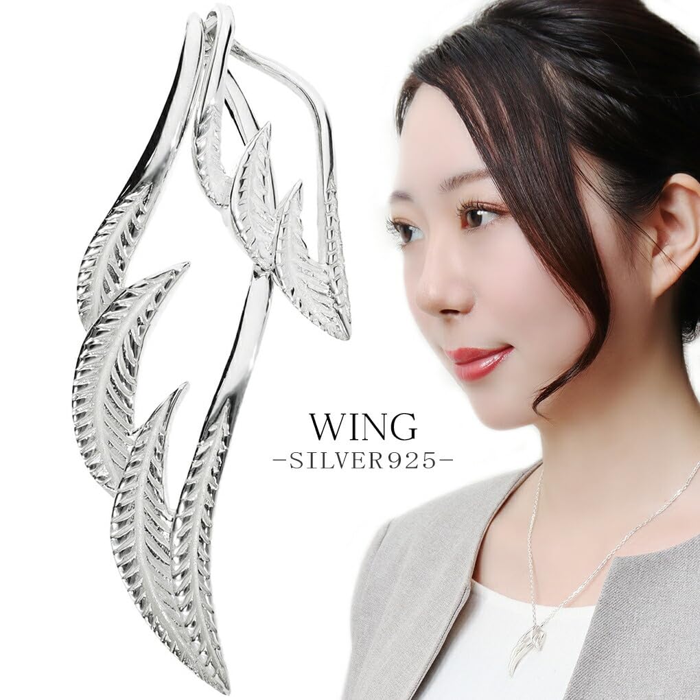Shinjuku Gin no Kura Double Wing Silhouette Pendant Top Silver 925 Pendant Wing Feather Feather Thin White (without chain)