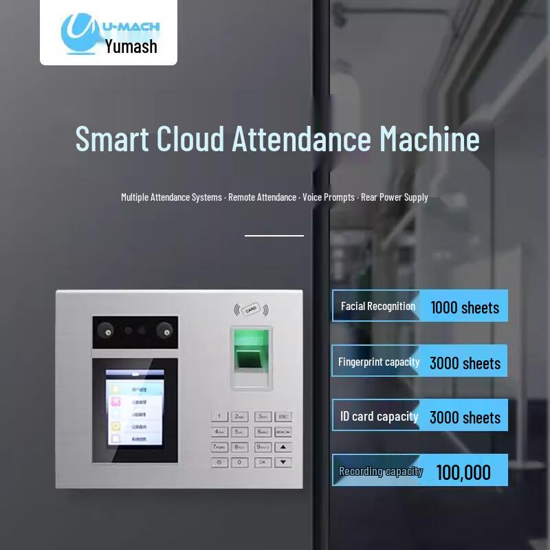 Youmas U-RZ122 Face & Fingerprint Recognition WIFI Attendance Machine
