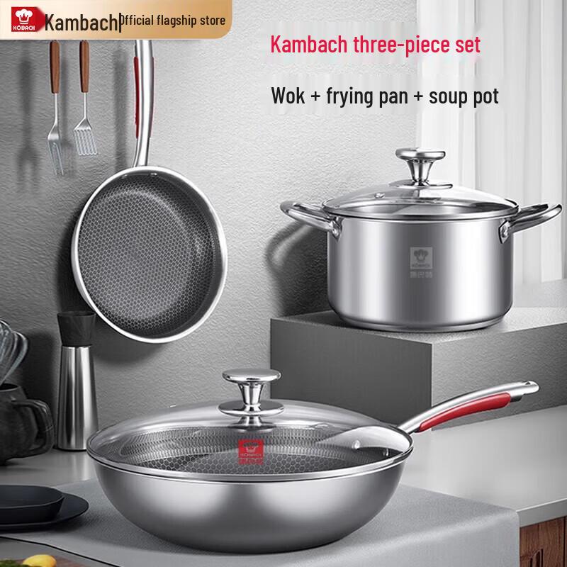 KOBACH 304 Stainless Steel 3-Piece Cookware Set