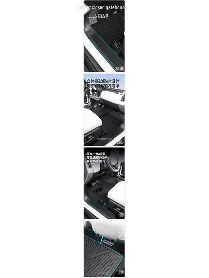 Chery iCAR V23 2026 Full Coverage TPE Floor Mats & Accessories