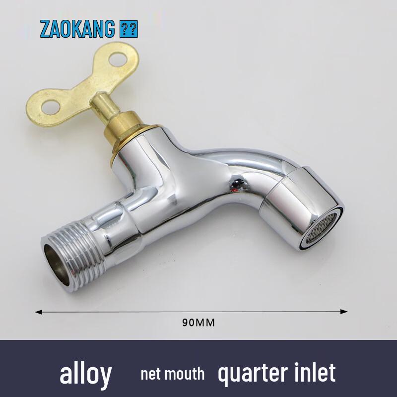 Zaokang Anti-Theft Lockable Outdoor Water Faucet