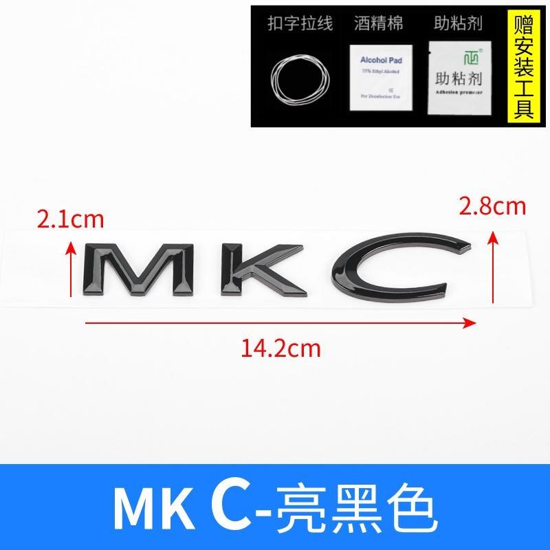 Black Silver Car Rear Tailage Sticker For Lincoln MKC MKZ MKX Navigator locomotive CORSAIR AVIATOR Voyager Lincoln Sticker ABS