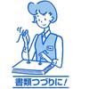 KOKUYO (KOKUYO) board plate cover A4 100 sheets sei-835