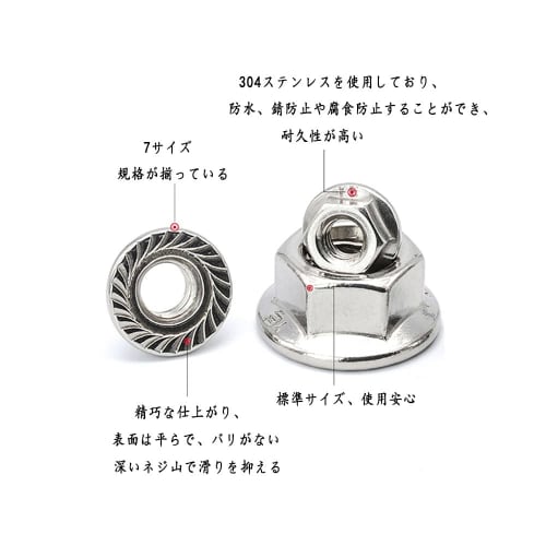 Hex Nut Set, Hex Lock Nuts, Hex Flange Nuts, Integrated Washer Nuts, Serrated, 304 Stainless Steel, M3, M4, M5, M6, M8, M10, M12, 88 Pieces, Storage C