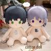 Juhan 40cm Plush Doll - Cute Birthday Gift