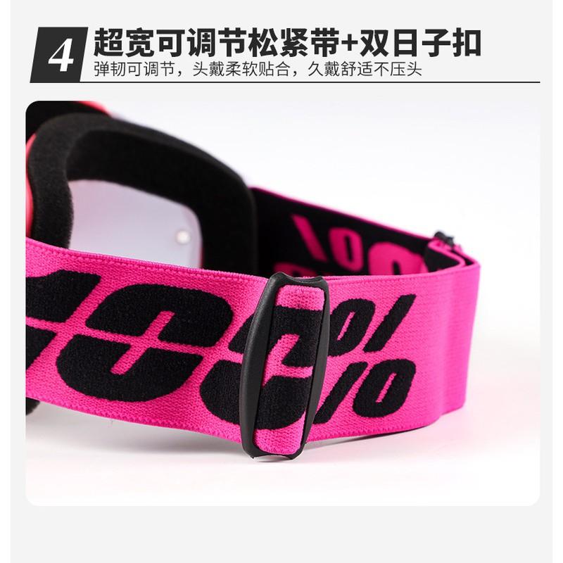 Motorcycle Goggles Off-Road Riding Safety Gear Wind Dust Protection Cycling Protective Eyewear Unisex PC Lens