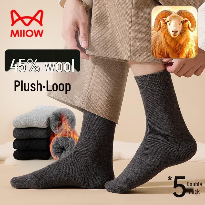 Men s 45% Wool Thickened Thermal Terry Socks (5 Pairs) One Size