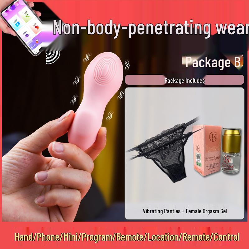 Deba Britney App-Controlled Clitoral Stimulator: Non-Penetrating Long-Distance Vibration for Solo Use
