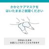 Curel Rough Heel Moisturizing Care MaskOne SizeUnique Development SheetDryness