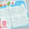 Fun & Educational Kids Sudoku Puzzle Book: Easy to Hard Levels for Children's Brain Training and Logic Skills Development
