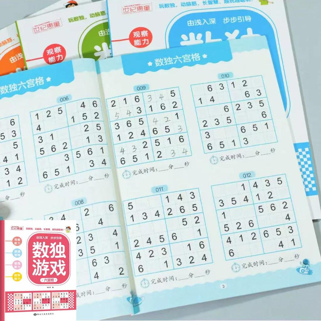 Fun & Educational Kids Sudoku Puzzle Book: Easy to Hard Levels for Children's Brain Training and Logic Skills Development