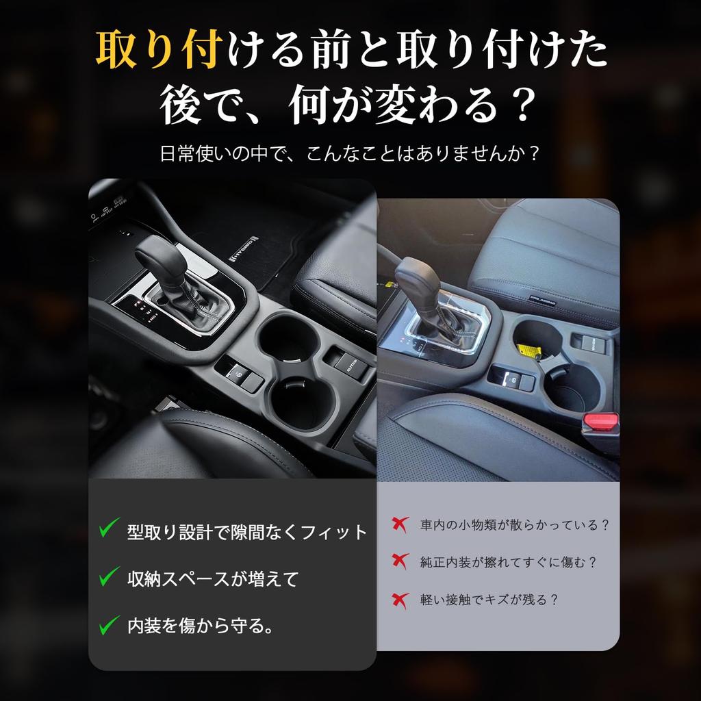Auovo Subaru New Forester 6th Generation SL5 SLG Dedicated Console Box Cup Holder Cover Wireless Charging Tray Armrest Hidden Box Accessory Custom