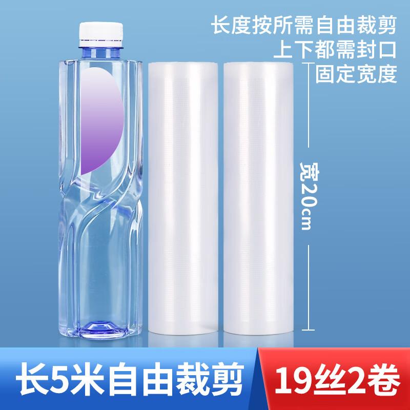 

Qianxing Transparent Nylon Vacuum Seal Food Rolls