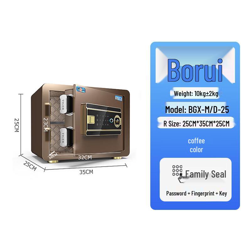 Tiger Bohui Series 25cm Electronic Password Safe