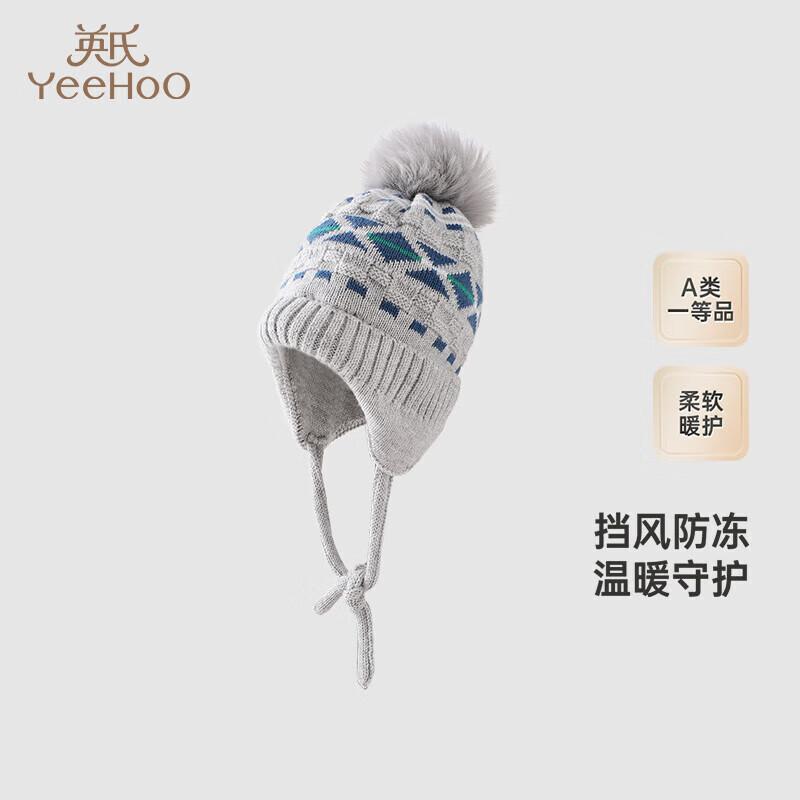 Yeehoo Boys  Lambswool Knitted Winter Hat 48CM