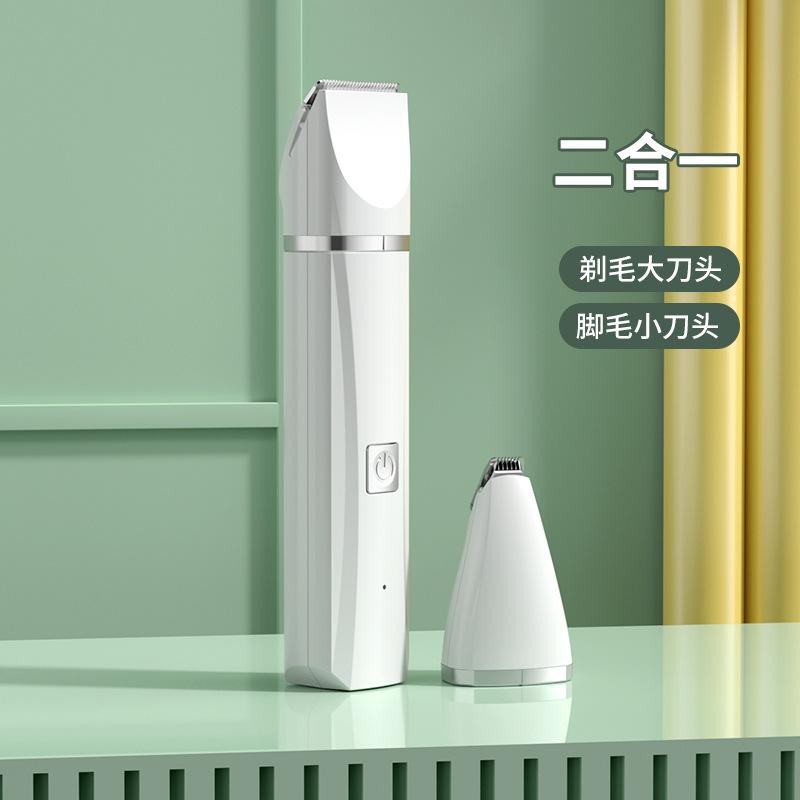 Rechargeable Electric Clippers for Cat Hair Removal Smart Health Pet Shaver Articulated Foot Shearing Cross-Border New Release