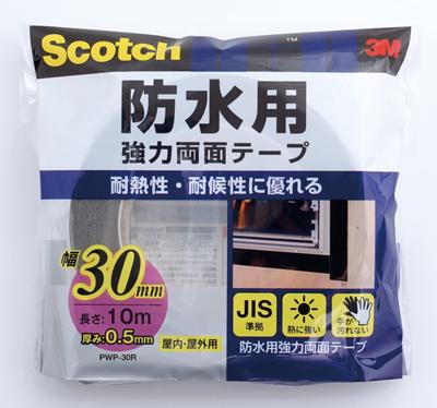3M JIS 30mm 10m Scotch Isıya ve Hava Koşullarına Dayanıklı Çift Taraflı Bant, Güçlü, Su Geçirmez, Uygun, Geniş, Uzun, PWP-30R,