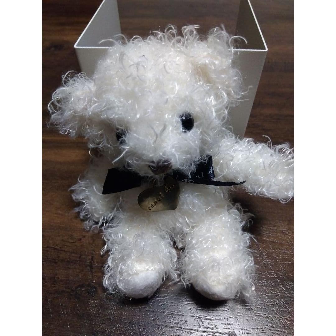 Polar bear keychain Canal Yondo Sea