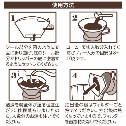 Strix Design Coffee Filters 101, 300 Count (3 Packs of 100), Brown, 22 X 13.5 X 4 Cm, 1-2 Cups, Made In Japan, Easy To Open, 100% Pulp Paper Filters,