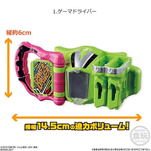 Excite Link Arms 2 12 Stück Süßigkeiten Ex-Aid Spielzeug/Soft (Kamen Reiter)