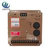 ESD5500E diesel generator speed regulator 12V 24V ESD5522E ESD5550E ESD5570E ESD5220E ESD5111 ESD5120 ESD5131 ESD5221 ESD5520