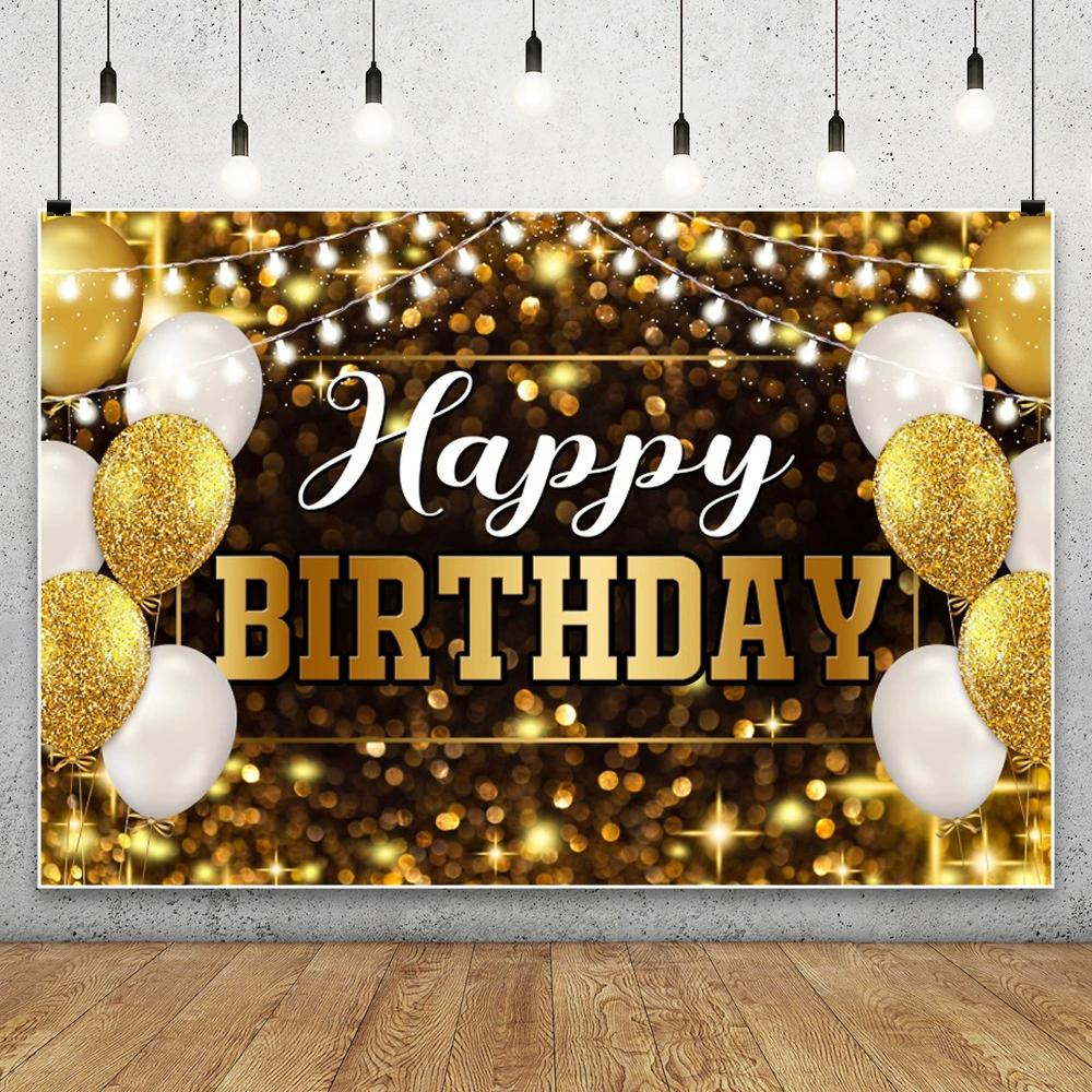 Gold Pink Glitter Birthday Gift Party Background Celebrate Decor Supplies Balloon Bowknot Banner Baby Shower Photography Prop