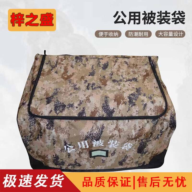 Zizhisheng Large Capacity Quilt Storage Bag