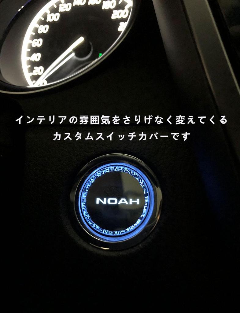 Haoshilianfa Car Engine Start Button Cover, Crystal Surface Treatment, Switch Cover, Start/Stop Ring Cover,