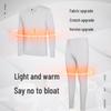 Aimer Men's Anti-static Lightweight Thermal Underwear Set NS74J461