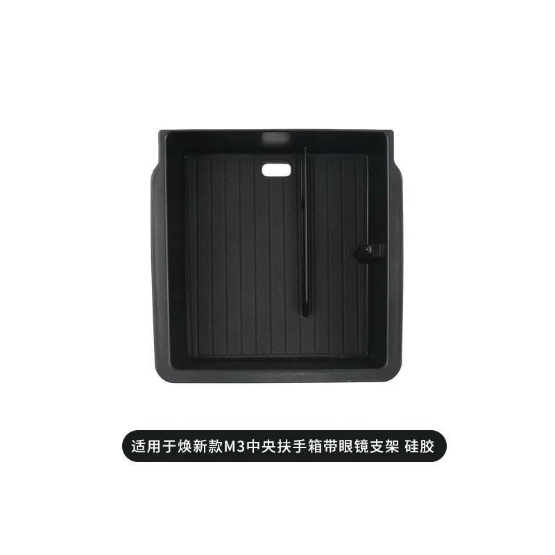 

Для Tesla Model 3 Highland 2024 ABS центральная консоль органайзер лоток подлокотник ящик для хранения аксессуары для внутреннего хранения