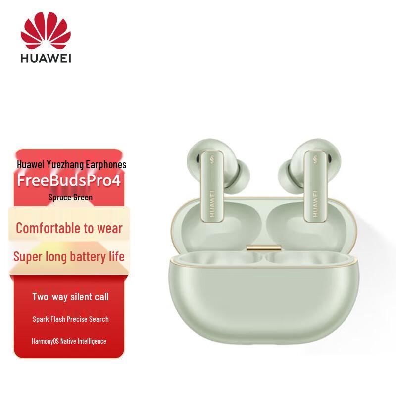 

Huawei FreeBuds Pro 4 Wireless Earbuds