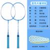 Lightweight Kids Badminton Racket Set Ages 3-12 Dual Racquets With Nylon Shuttlecocks Carry Bag